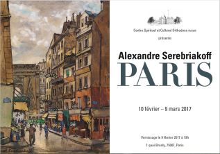 invitation-paris-serebriakoff